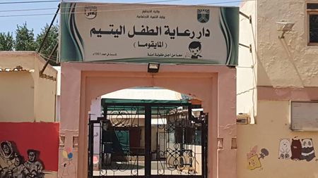 tagreuters.com2023binary_LYNXMPEJ4S05Z-VIEWIMAGE