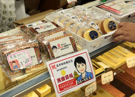 tagreuters.com2025binary_LYNXMPEL9L0DH-VIEWIMAGE