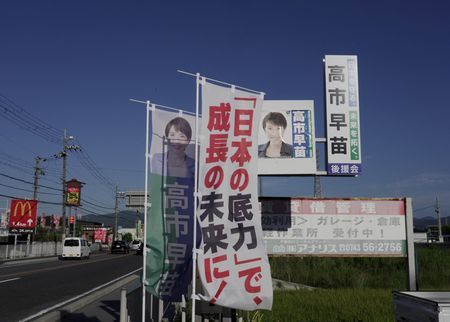 tagreuters.com2025binary_LYNXNPEL9603K-VIEWIMAGE