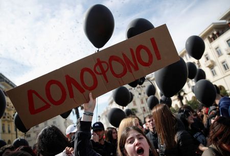 tagreuters.com2023binary_LYNXMPEJ270D8-VIEWIMAGE